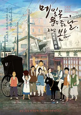 夫人吃得很好