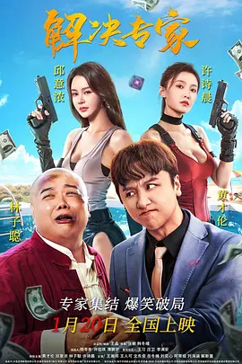 国产欧美激情