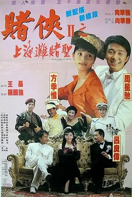 小姨子：贪图她