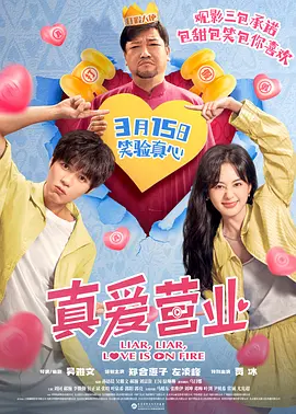 新婚夫妇HD