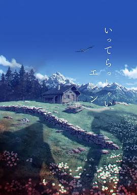 最近日本高清电影在线观看
