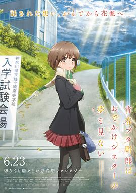 三级五月天