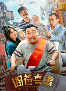 香蕉大成网人站在线