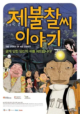 温泉场