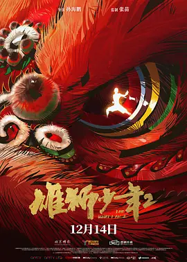 国产精品亚洲第一区