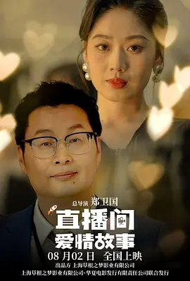 同人不宜