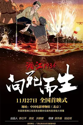 短发漂亮的大婶