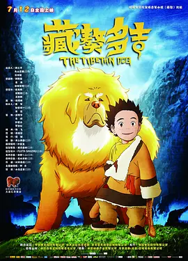 妈妈的爱人