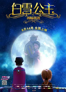 欧美日韩国产一区二区三区在线观看