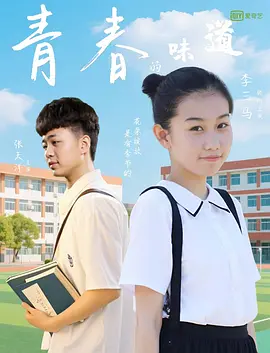 菠萝菠萝蜜影院在线观看高清