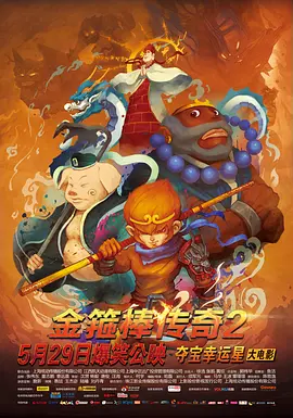 国产精品国产三级国产aⅴ无密码