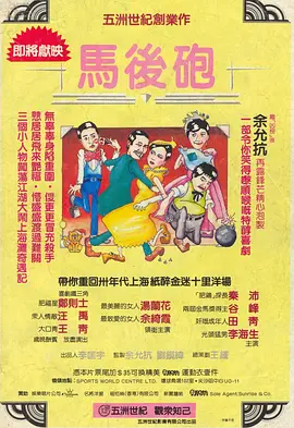 出来卖的女人