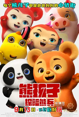 饥饿的阿姨