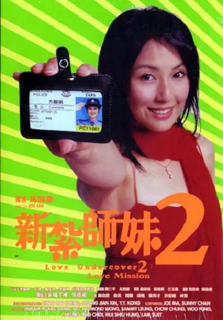 国产网红喷水播放