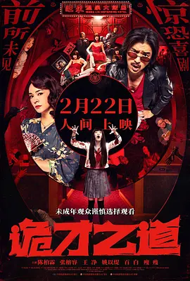 婷婷丁香四月