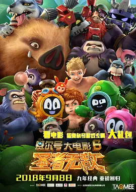 成人动漫中文字幕
