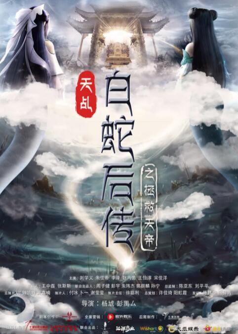 五月天婷婷伊人