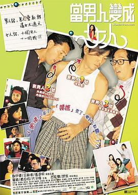我的家教妻子2