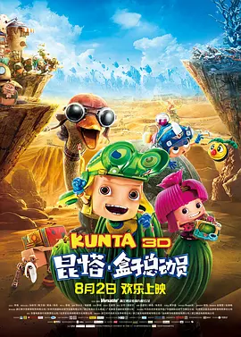 **国产精品