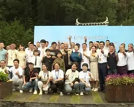 情深深