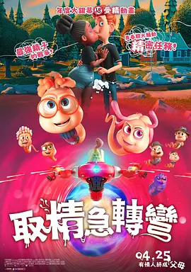 欧美一级特黄aaaaaa大片在线观看