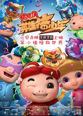 世界上最美味的东西
