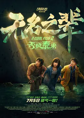亚洲一区精品在线