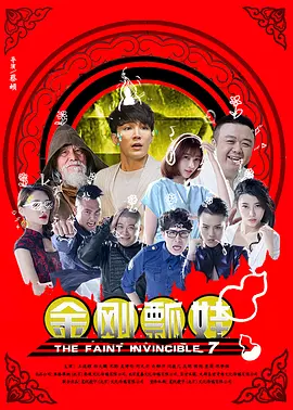 伊人激情