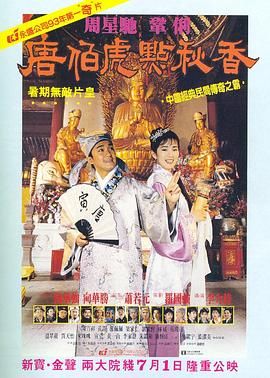 任你躁