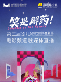 亚洲五月婷