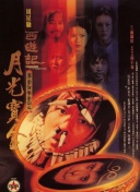 国产资源中文字幕