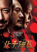 福利电影免费