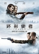 灯草花尚灯国语高清剧情介绍