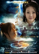 五月激情婷婷综合