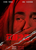 抛头露面的女孩
