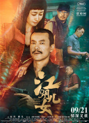 三级aa视频在线观看