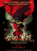 久久爽久久爽久久免费观看