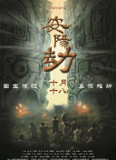 激情三级hd中文字幕