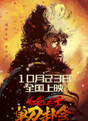 四虎伦理片