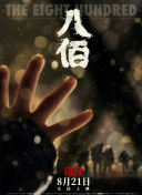 色网站免费视频