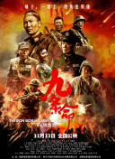中文字幕在线观看你懂的