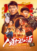 伊人 亚洲