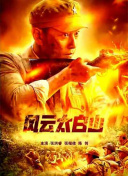 日韩亚洲人成在线综合日本