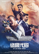 成人免费短视频
