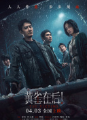欧洲色
