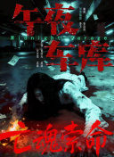 91精品免费观看老司机