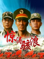 冬月枫在夫面前中出在线观看