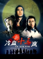 复古四级