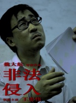 日日噜噜夜夜狠狠久久aⅴ