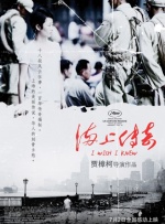 伊人888